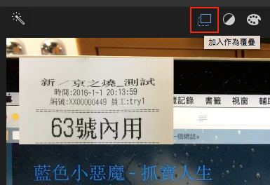 imovie-161016001.png